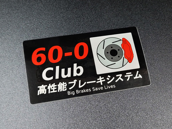 Big brake club sticker, 60-0 Club